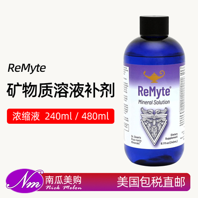 美国进口RnaReSet矿物质溶液