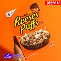美国代购Reeses花生酱巧克力泡芙即食麦片营养早餐Reese's Puffs