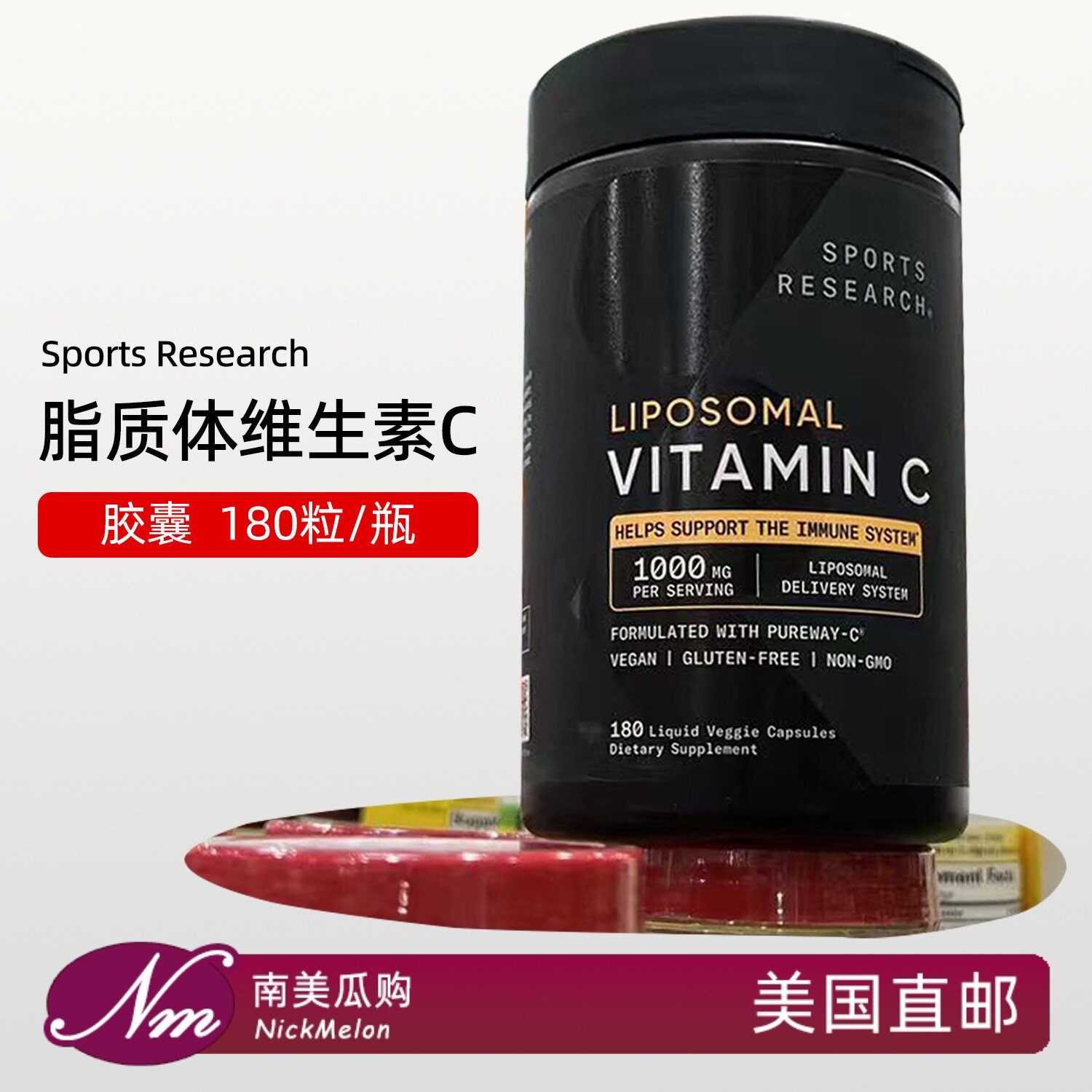 美国直邮Sports Research脂质体液体维生素C胶囊维他命VC180粒