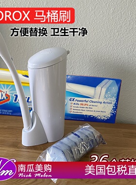 美国直邮高乐氏一次性马桶刷Clorox高乐士卫生间清洁刷替换头底座