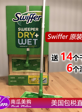 美国直邮Swiffer拖把干湿两用一次性替换干巾湿巾静电吸尘Sweeper