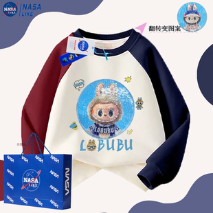 NASA联名男童拉布布亮片可翻面变脸卫衣儿童秋冬加绒长袖上衣潮服
