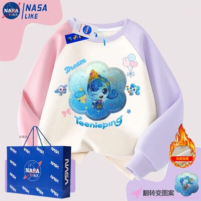NASA卡通女童春秋插肩袖卫衣