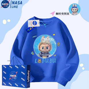 NASA联名儿童拉布布衣服亮片翻转变色图案男童女童秋冬装加绒卫衣