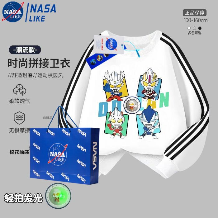 NASA亮灯童装男童2025秋装新款套头卫衣儿童打底衫舒适中大童韩版