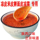 辣椒油泼辣子凉皮调料米皮擀面皮红油凉面拌凉菜陕西正宗配方微辣