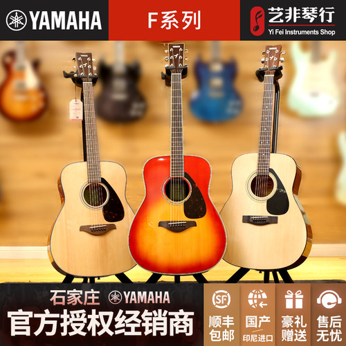 雅马哈云杉木面单专业民谣吉他