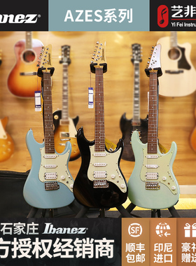 IBANEZ依班娜 AZES40 AZ电吉他AZES31印尼进口 新款 单单双电吉他