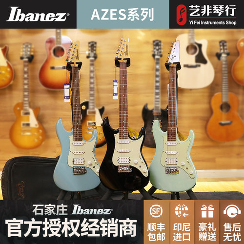 Ibanez依班娜AZES40初学电吉他