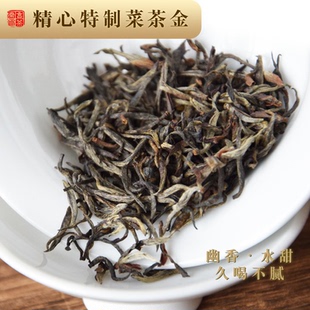 2026特制金骏眉红茶菜茶正宗花香果木香甜回甘桐木关头采礼盒210g