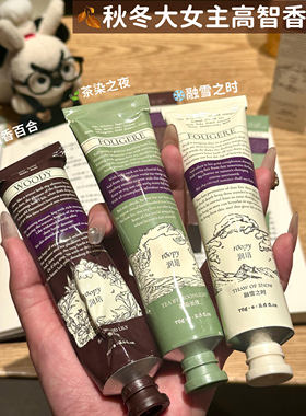 roopy润培护手霜滋润保湿补水