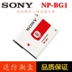 HX30V HX7V数码 H70 照相机锂电池NP BG1 H50 H55 索尼DSC