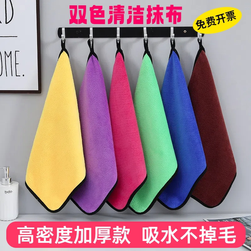 双面加厚珊瑚绒百洁布厨房清洁布
