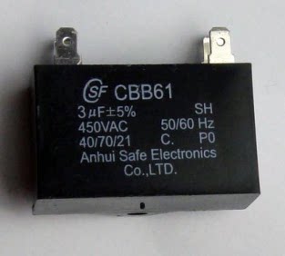 科龙 美的 格力空调电容器 风机电容 风扇电容 3uf