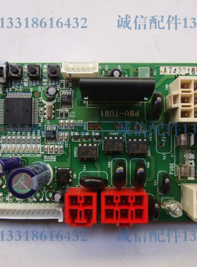 包邮松下天花机主板A73C1171 A73C1174 天井机 吸顶机外电脑板