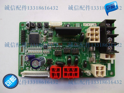 包邮松下天井机吸顶电脑板