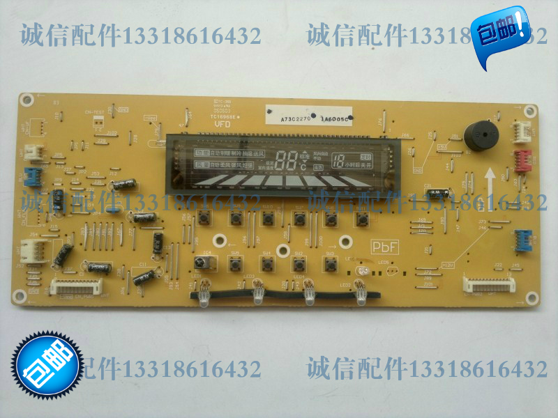 松下空调配件柜机显示操作面板