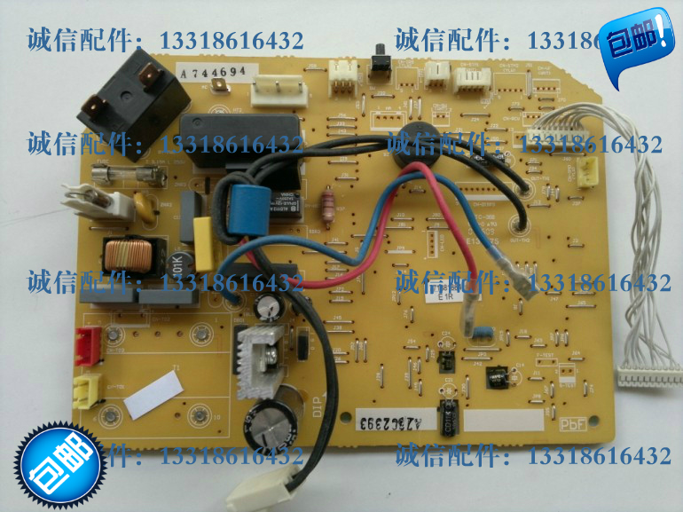 包邮松下空调原厂配件电脑板