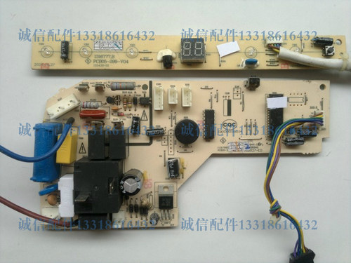 海信科龙空调配件主板线路板