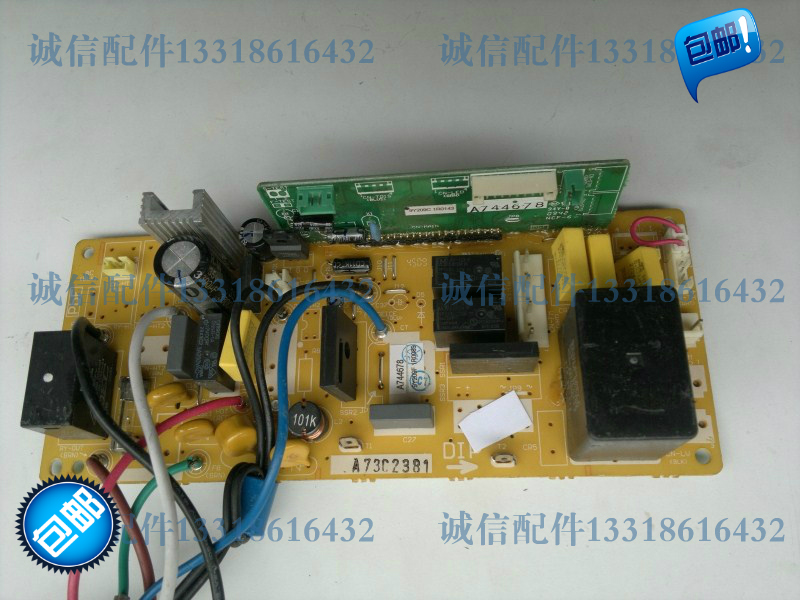 包邮松下空调电脑板天花机主