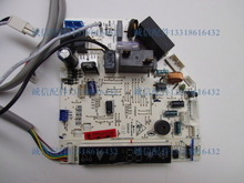 全新原装海尔空调线路板 主板 显示板 0010404411AC
