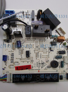全新原装海尔空调线路板 主板 显示板 0010404411AC