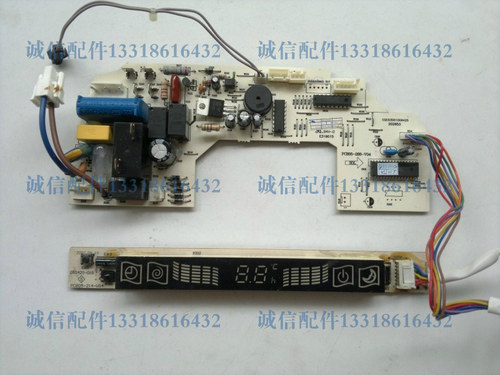 空调线路板电脑板Kelon/科龙