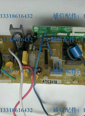 松下空调原装电脑板 卡式机主板 风管机线路板A73C3415 A744733