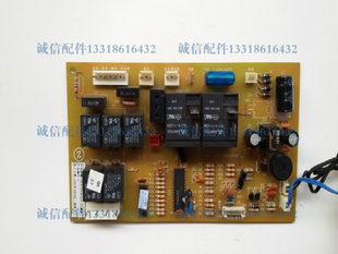 ZKFR 电脑板 线路板 柜机主板 YaD液晶 8线 61LW 志高空调原装