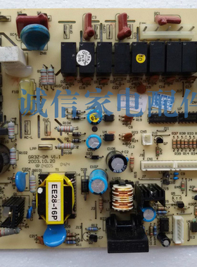 格力空调电脑板 主板 清凉天使30033964 3Z53DA 3Z53L 30033981