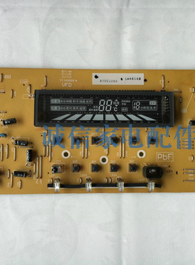 松下空调电脑板A73C2268 A73C2266  柜机显示器 控制板 线路板