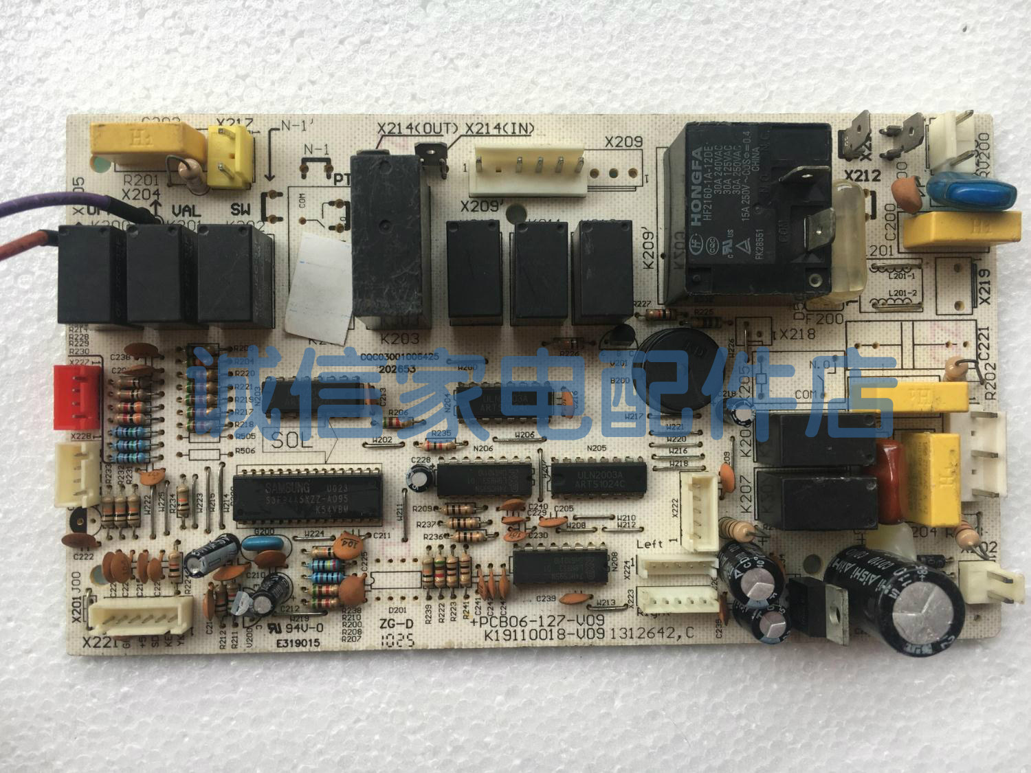 科龙 PCB06-127-V09海信空调主板 KFR-71LW/VK柜机电脑板 内机板