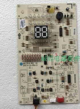 格力电脑板 T迪柜机 显示板D316F3 控制板KFR-72LW/(72569)Ba-3