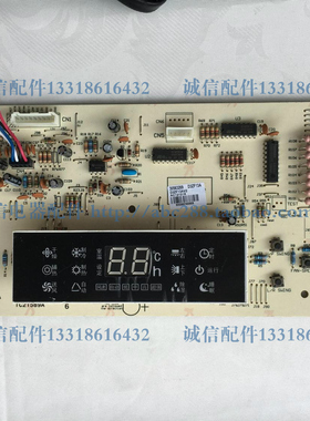 格力空调电脑板 显示板控制面板 风韵柜机显示屏D3ZF13A 30563269