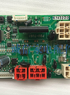 松下空调电脑板 天花机主板 吸顶机线路板A743220 A73C1171控制板