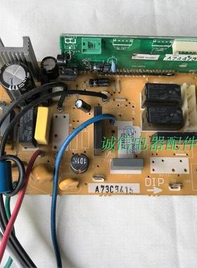 包邮松下空调原装电脑板A73C3415 A744733 卡式机主板 风管机板