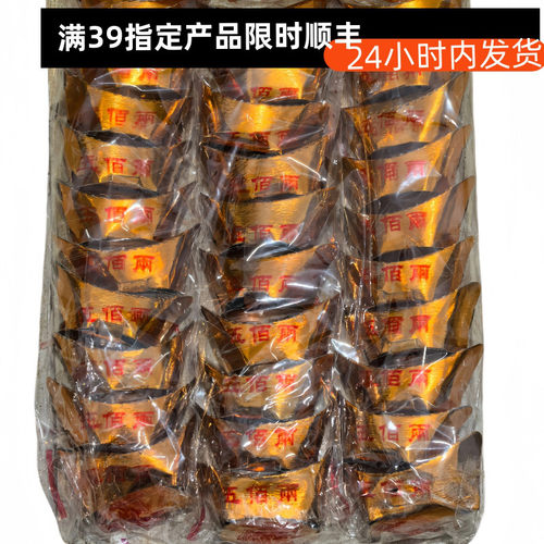 宠物殡葬祭祀头三七七去世猫狗成品金元宝成品元宝硬卡纸上坟冬至
