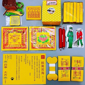 宠物殡葬善终猫狗去世骨灰火化祭奠祭祀祭奠吃喝用烧纸