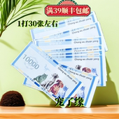 宠物殡葬小狗猫祭祀烧纸钱殡葬去世头三七离世纪念骨丧葬祭品祭奠