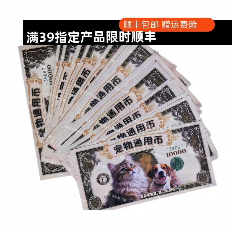 寵物祭奠七七留紀念去世