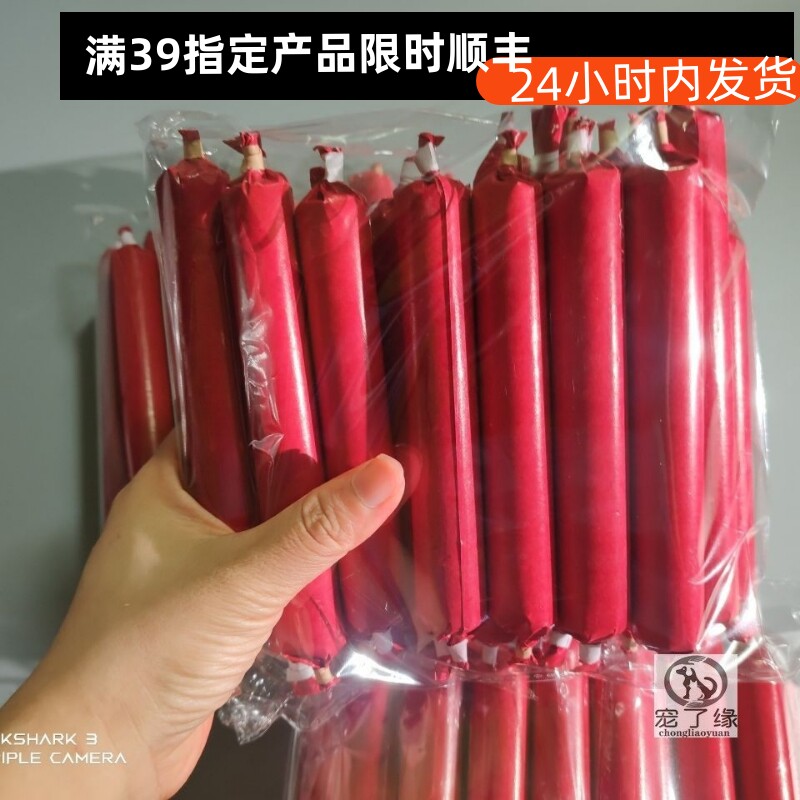 小猫狗去世头三七尾七