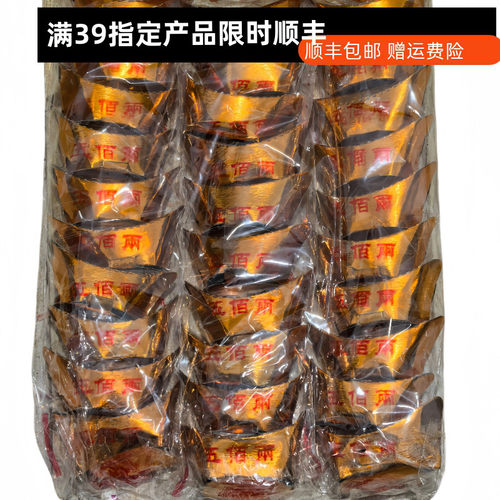 宠物殡葬祭祀头三七七去世猫狗成品金元宝成品元宝硬卡纸上坟冬至