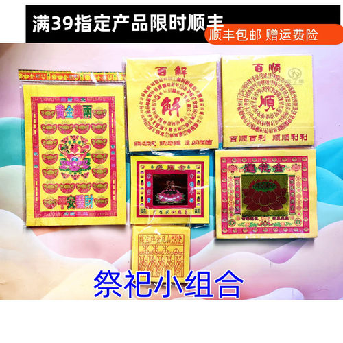 宠物丧殉下殡葬善终小猫狗去世骨灰火化祭奠祭祀祭奠纪念烧纸