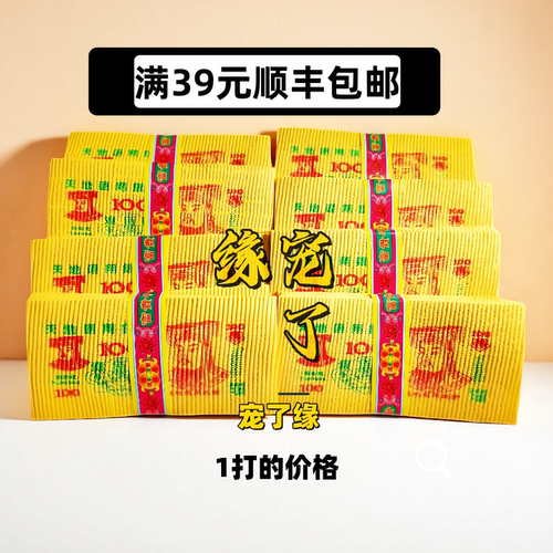 宠物殡葬小猫狗去世纪念祭奠祭
