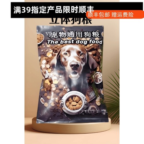 宠物殡下葬离世猫狗去世祭奠祀仿真狗粮猫粮零食烧纸头三尾七中元