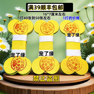 宠物殡葬善终奠念去世小猫狗下埋葬头三尾七七纪宠物祭祀烧纸钱爪