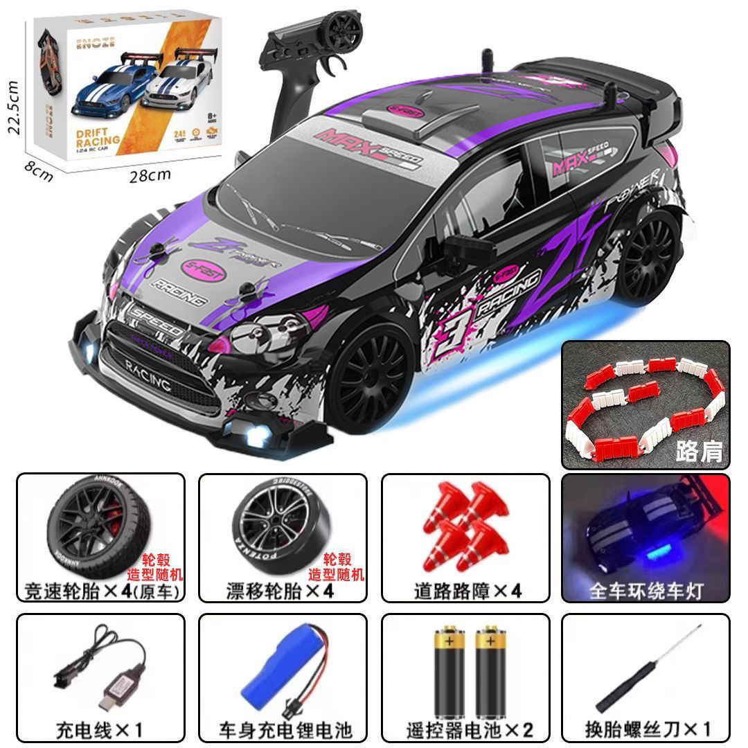 RC赛车2025新款漂移玩具
