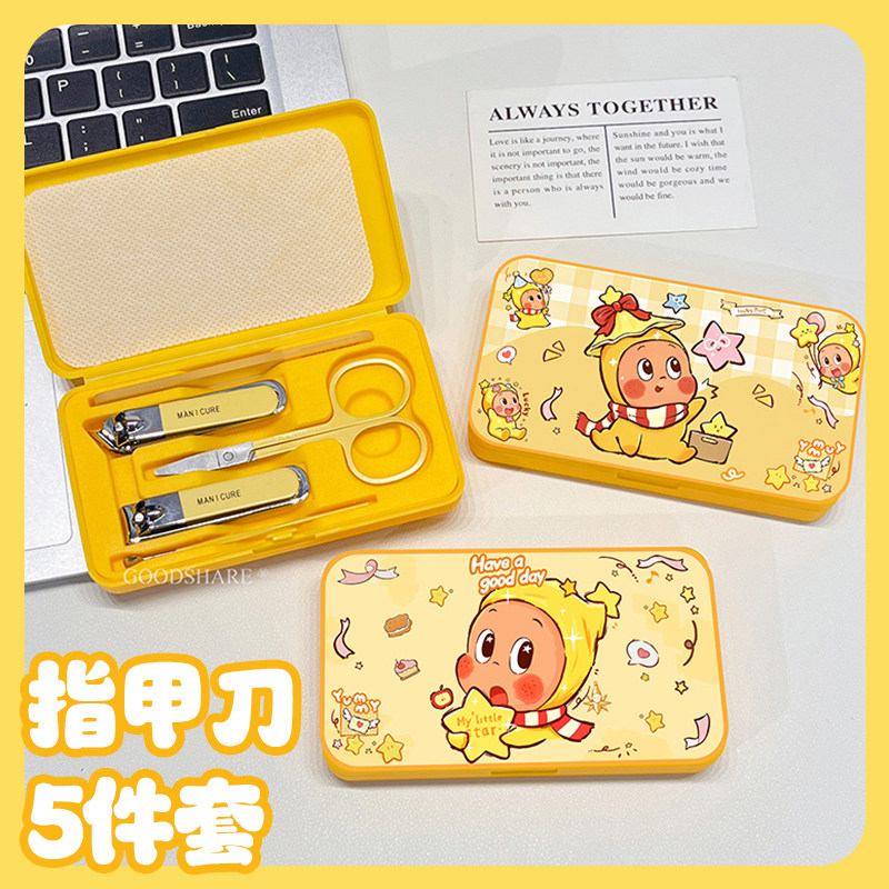 指甲刀套装家用可爱学生修剪指甲剪便携美甲修甲指甲钳工具鼻毛