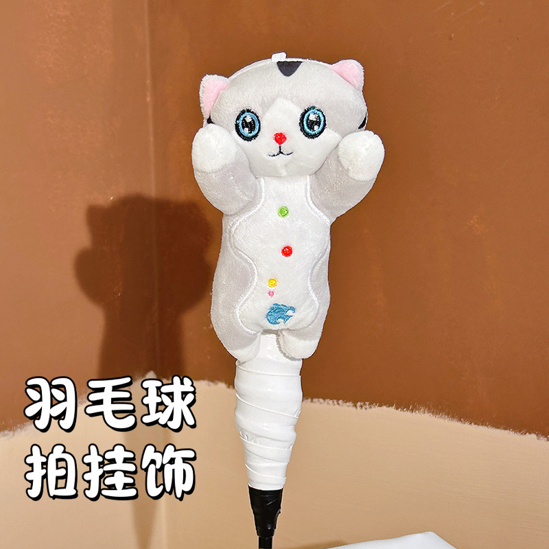 羽毛球拍手胶手柄绑带防滑减震可爱卡通网球拍吸汗带粘胶缠绕带图片