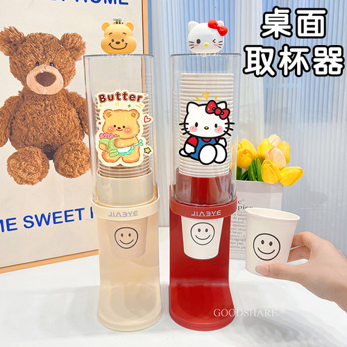 一次性杯架便捷式壁挂防尘取杯架